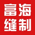 富海电脑花样机配件