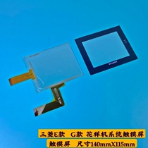 Mitsubishi E computer car touch screen computer fancy computer needle car accessories