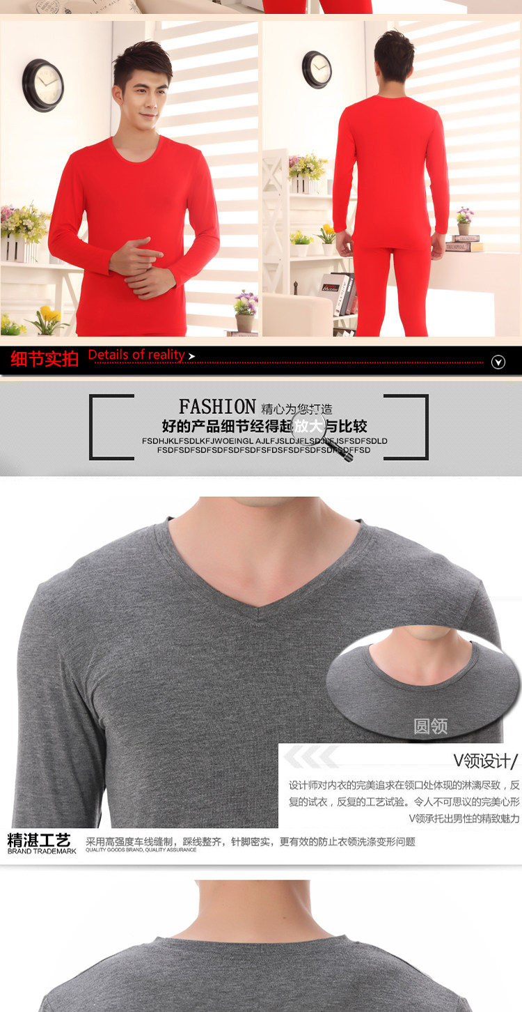 Sous-vêtement thermo jeunesse 823# en autre - Ref 763265 Image 21