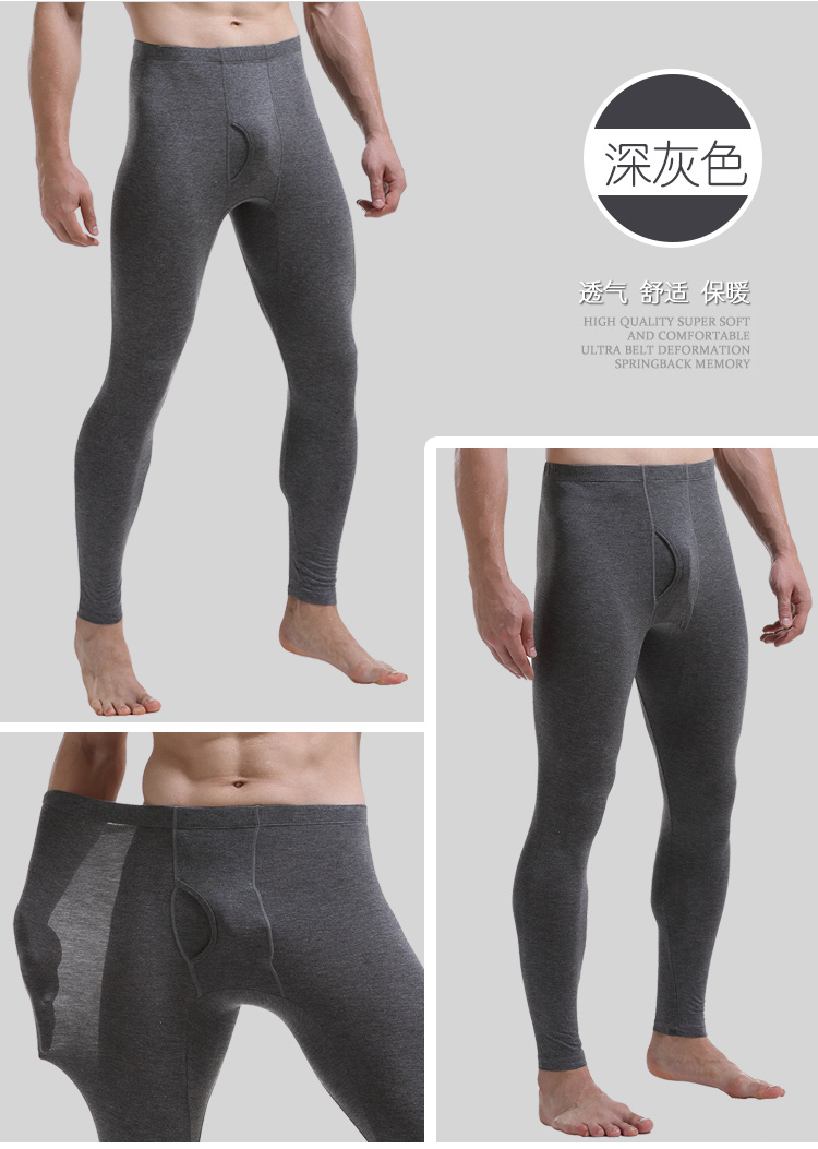 Quần mùa thu cotton nam mỏng mùa thu và mùa đông bó sát đáy quần cotton quần quần quần kích thước lớn quần ấm modal quần giữ nhiệt đẹp