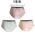 đồ lót hoàn toàn thoải mái nữ kháng khuẩn 100cotton tinh khiết ống quyển thở cô gái sexy japanese dòng eo mô hình lụa băng sân phụ nữ lớn. 