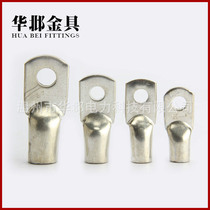 National standard JG marine single pressure thick piece copper connector JG120-12-14-16 copper nose terminal block