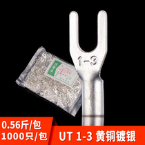  UT1-3 Cold-pressed bare terminal head Fork terminal UT Cold-pressed terminal Y-shaped U-shaped 1000pcs package