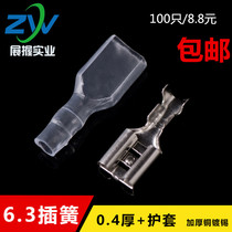 6 3 spring with 6 3 transparent sheath small switch insert width 6 3MM insert 100