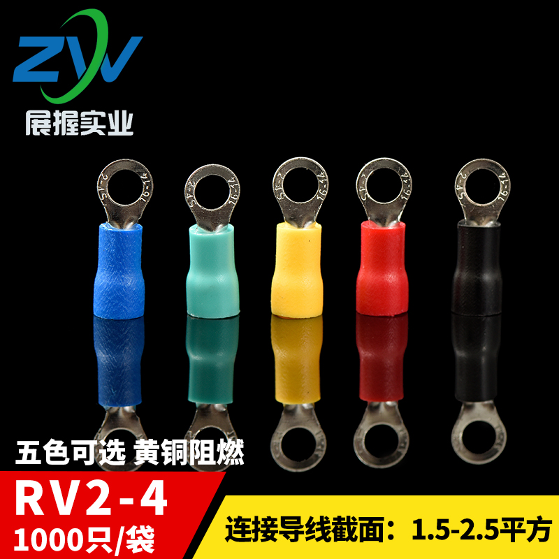 RV introduction of pre-insulated head RV2-4 round cold pressed wiring terminal O type wiring terminal 1000 only