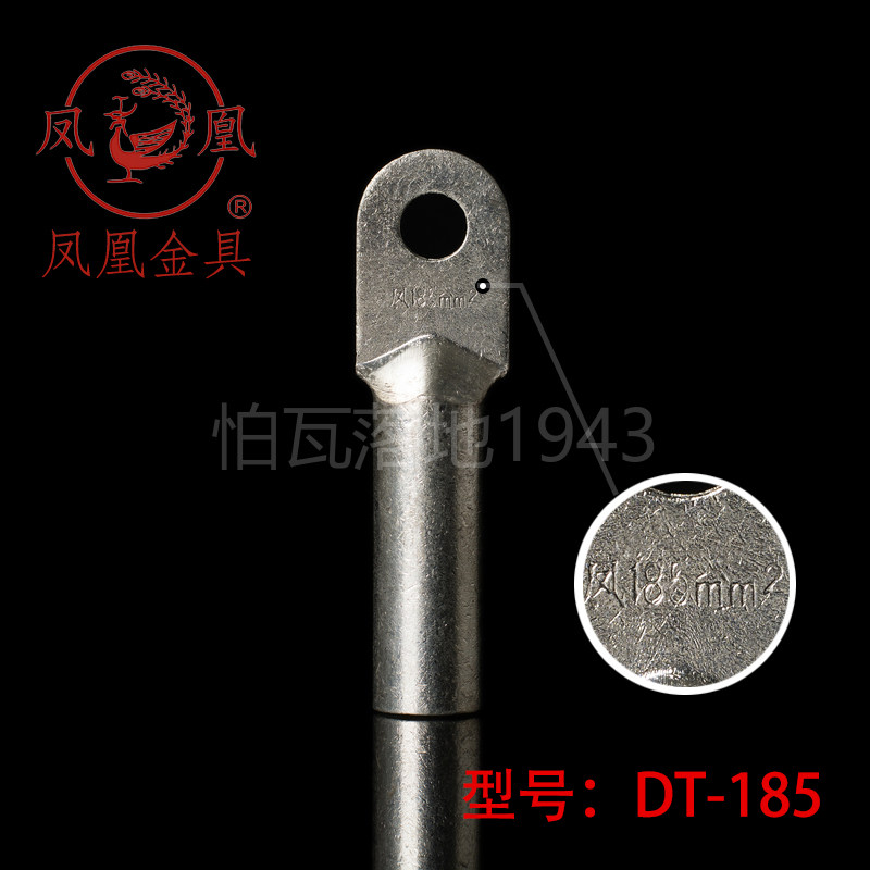 Phoenix National standard tin - plated copper joint DT - 185MM2 (square) copper nose terminal block