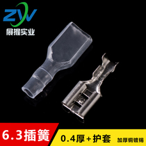 6 3 plug spring with 6 3 sheath small switch insert width 6 3MM insert dedicated number is not limited