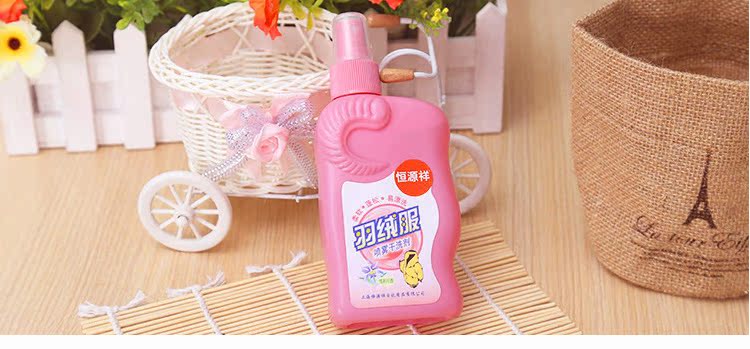 nước tẩy quần áo trẻ em Hengyuan Xiang giặt quần áo đại lý giặt khô miễn phí giặt phun mạnh vết bẩn chất tẩy rửa quần áo đặc biệt - Dịch vụ giặt ủi 	thuốc tẩy quần áo màu javen