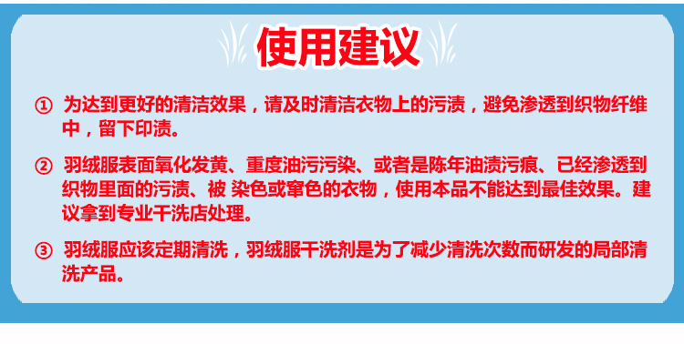 nước tẩy quần áo trẻ em Hengyuan Xiang giặt quần áo đại lý giặt khô miễn phí giặt phun mạnh vết bẩn chất tẩy rửa quần áo đặc biệt - Dịch vụ giặt ủi 	thuốc tẩy quần áo màu javen