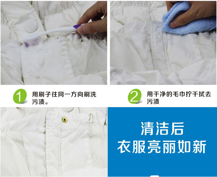 nước tẩy quần áo trẻ em Hengyuan Xiang giặt quần áo đại lý giặt khô miễn phí giặt phun mạnh vết bẩn chất tẩy rửa quần áo đặc biệt - Dịch vụ giặt ủi 	thuốc tẩy quần áo màu javen