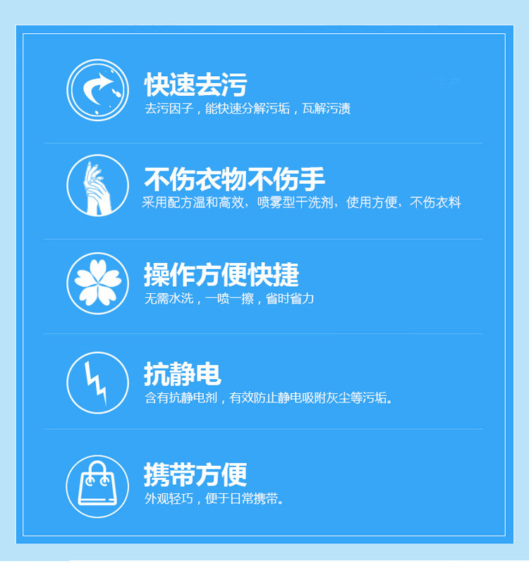 nước tẩy quần áo trẻ em Hengyuan Xiang giặt quần áo đại lý giặt khô miễn phí giặt phun mạnh vết bẩn chất tẩy rửa quần áo đặc biệt - Dịch vụ giặt ủi 	thuốc tẩy quần áo màu javen