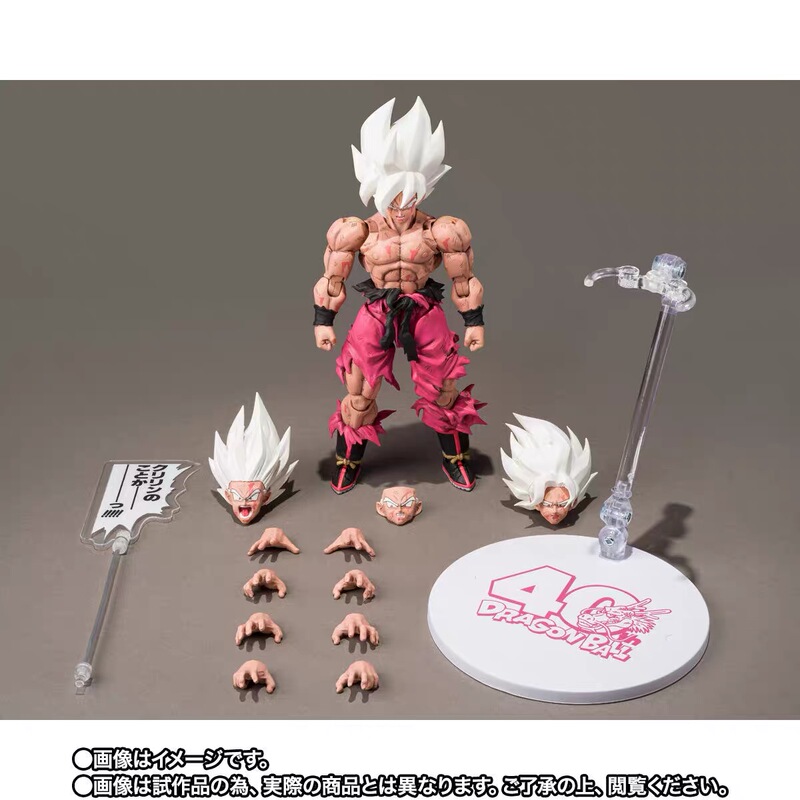 In Stock Shf Dragon Ball Son Goku Legendary Super Saiyan Genki Dama Set