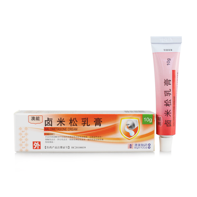BF Aoneng Halomeasone Cream 10g*1 Box Seborrheic Dermatitis Psoriasis Vulgaris