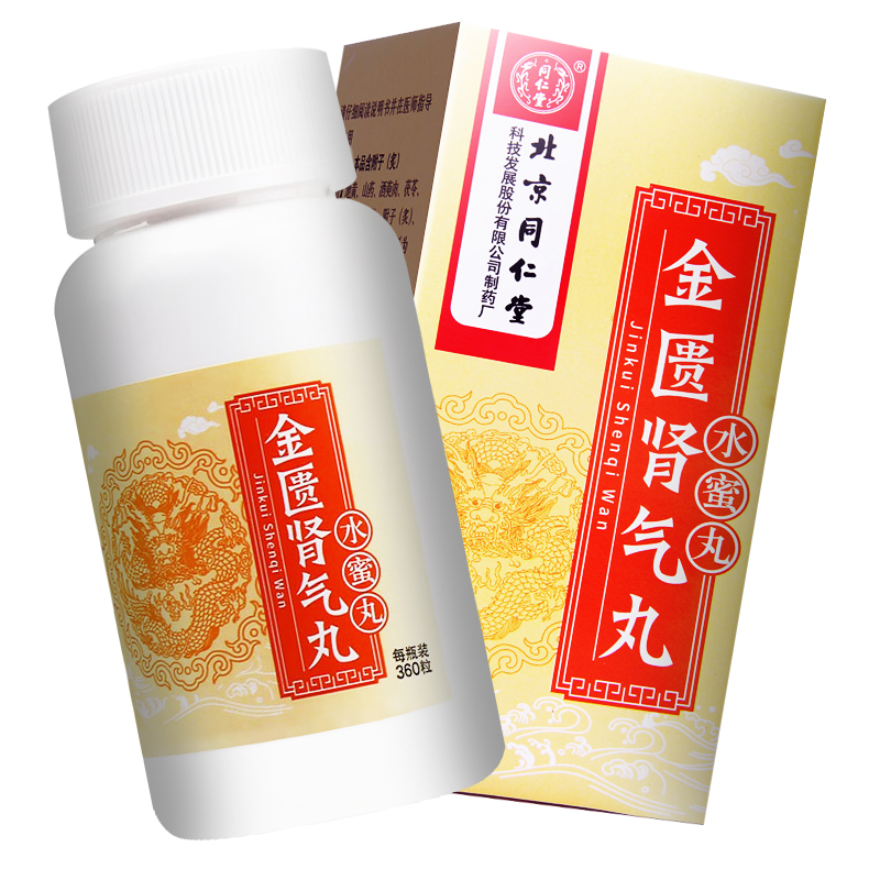 Tongrentang Jinkui Shenqi Pills 360 Pills * 1 Bottle Box Warming and Tonifying Kidney Yang