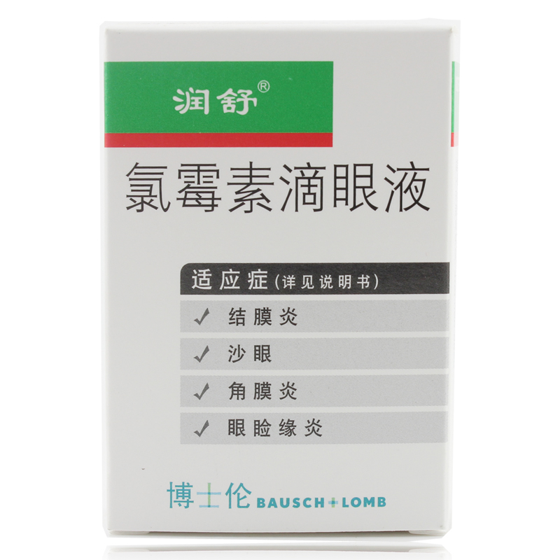 Runshu Runshu Chloramphenicol Eye Drops 5ml * 1 Box