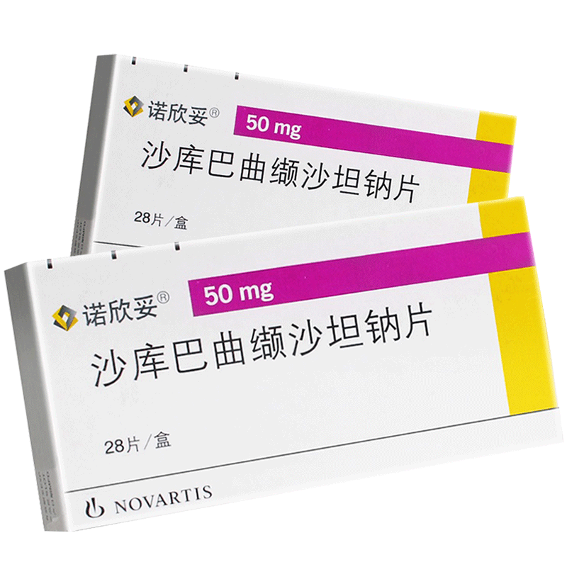 Nohchintosakubatrivalsartan sodium sheet 50mg * 28 sheet box Chronic heart failure