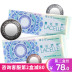 Vẻ đẹp đường kính nhỏ của Bausch & boo 瞳 丝 眸 抛 30 30 30 30 30 30 30 30 30 30 30 - Kính đeo mắt kính gọng kính titan Kính đeo mắt kính