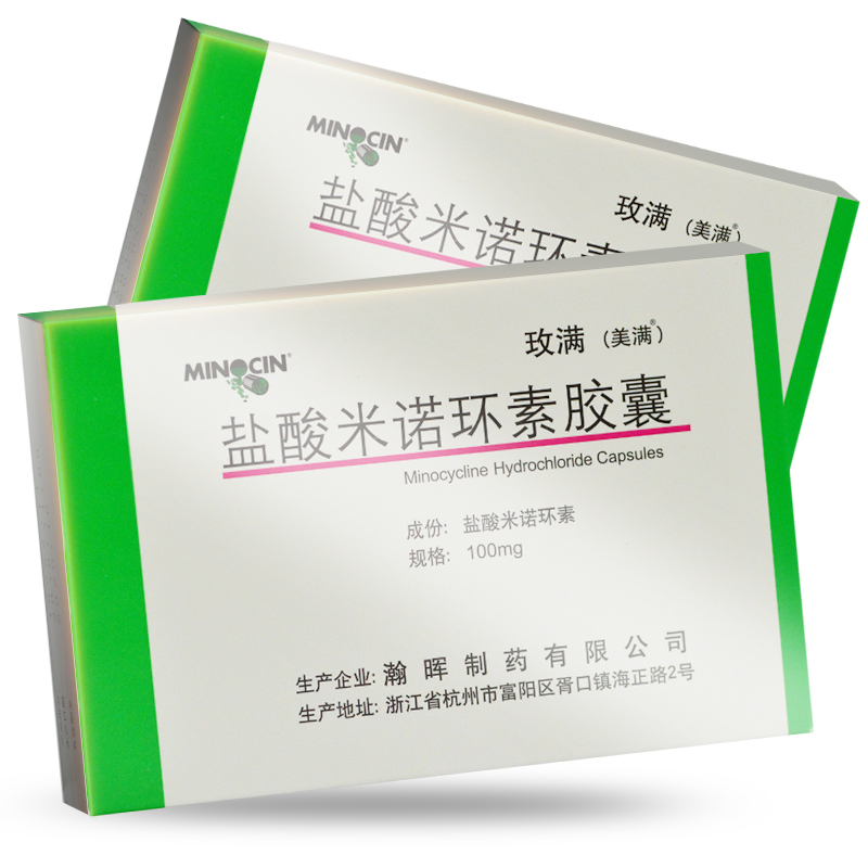 Meiman Meiman Minocycline Hydrochloride Capsules 100mg*10 Capsules Box