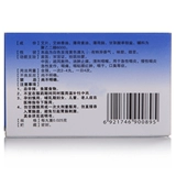 艾纳香 Платиновая освежающая с капающими таблетками 50 зерна боли в глоточной точке, сухой глоточной, сухой и дисфункциональной препараты Острые хронические лекарственные средства фарингита