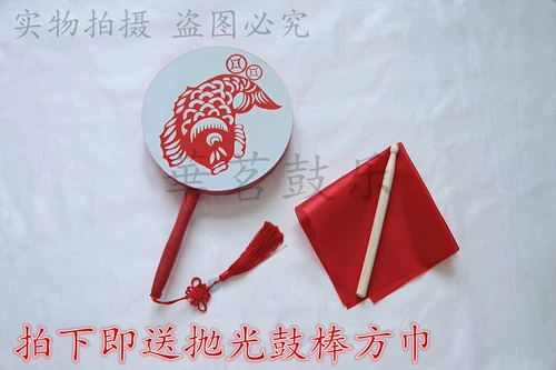 Бесплатная доставка счастливая рыбацкая барабана Drum Drum Dafer Daught Dafer Drum Plaza Dance Fiber