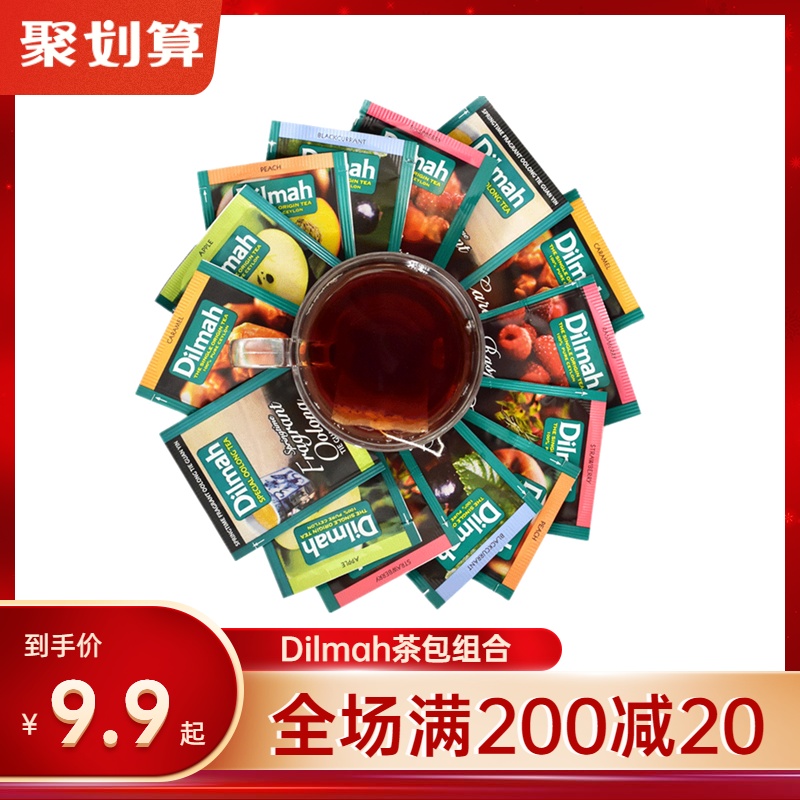 Dilmah Dilmah multi-flavor tea bag combination Sri Lanka imported Ceylon black tea Green tea Fruit bag tea