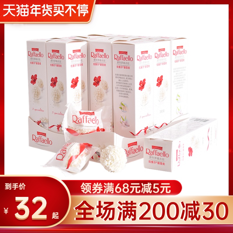 Ferrero Raphael coconut almond candy crisp ball white chocolate gift box Net red festival snacks
