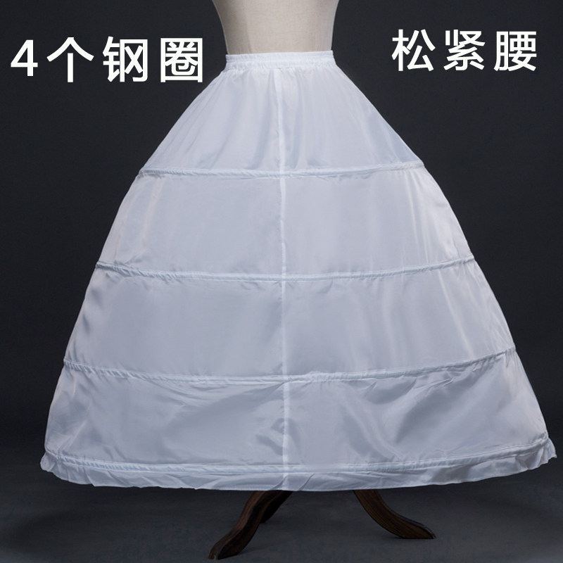 New style good quality elastic waist bridal wedding skirt Cosplay costume shape 4 steel ring skirts