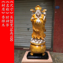 Millennium old camphor wood root carving God of wealth birthday gift solid wood carving ornaments handicraft living room home decoration