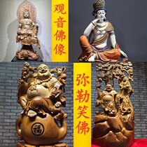 Camphor Wood five-son smiling Buddha Maitreya Buddha wood carving large ornaments cliff carvings Guanyin Buddha statue Yew root carving landing