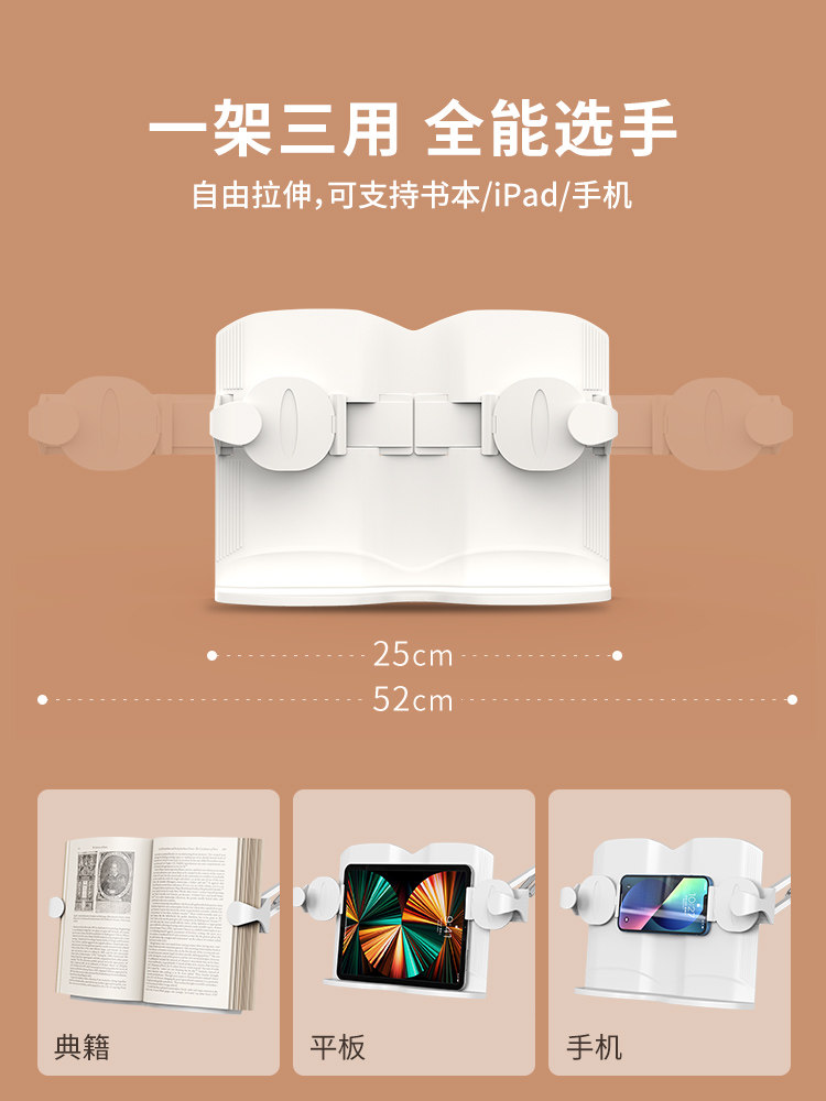 Adjustable Book Stand for Reading in Bed, Suitable for Adults and Children, Can Hold Books, Mobile Phones, Tablets, and Is Also a Piano Book Holder