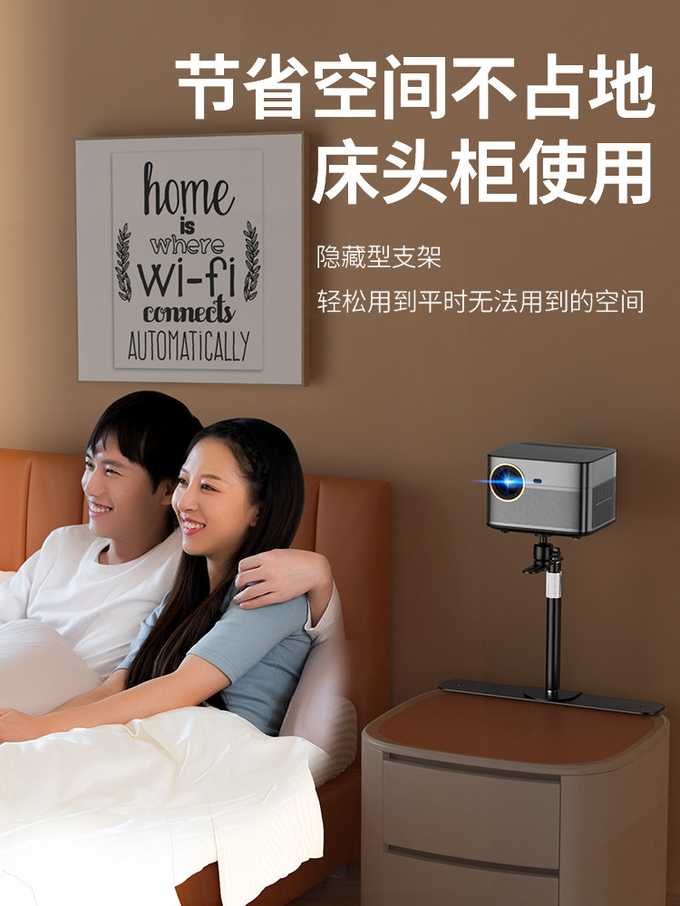 Projector Stand for Bedside or Desktop Installation, No Drilling Required, Clip-On, Space-Saving, Height-Adjustable, Projector Placement Tray, Storage Rack, Universal for Various Models