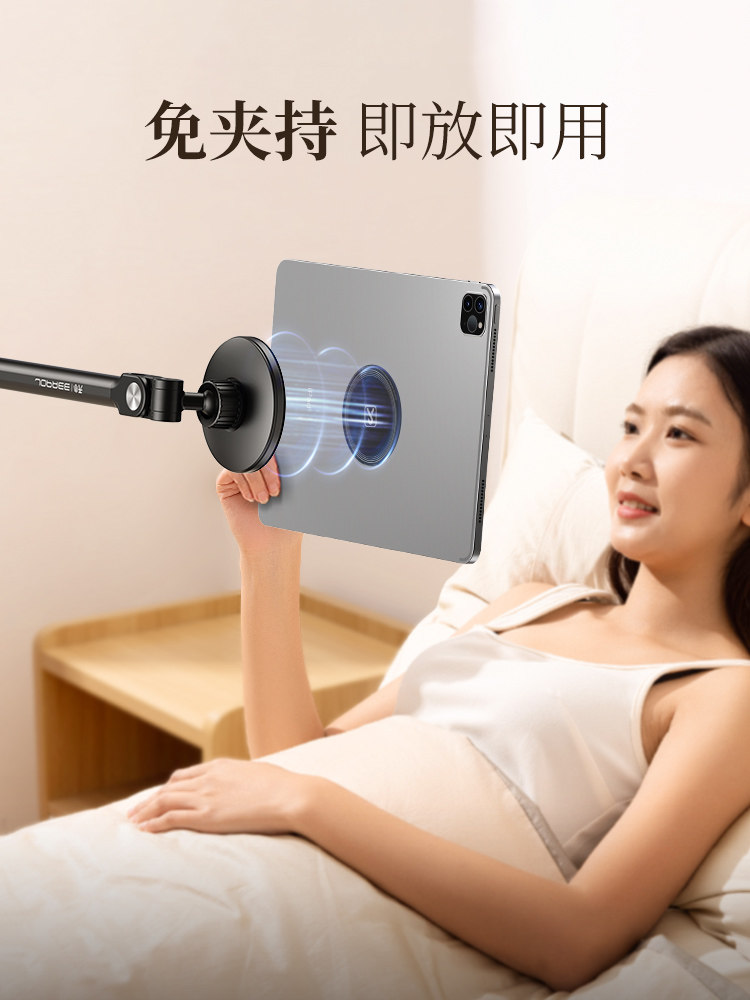 Xiaotian Tablet Magnetic Stand, Floor-Standing, Suitable for iPad Devices, Phone Holder, 2025 New Model, Lazy Person's Special Bedside Stand for Watching Phones While Lying Down, Floor-Standing Desktop Stand for Shooting and Watching Shows, Universal Stand