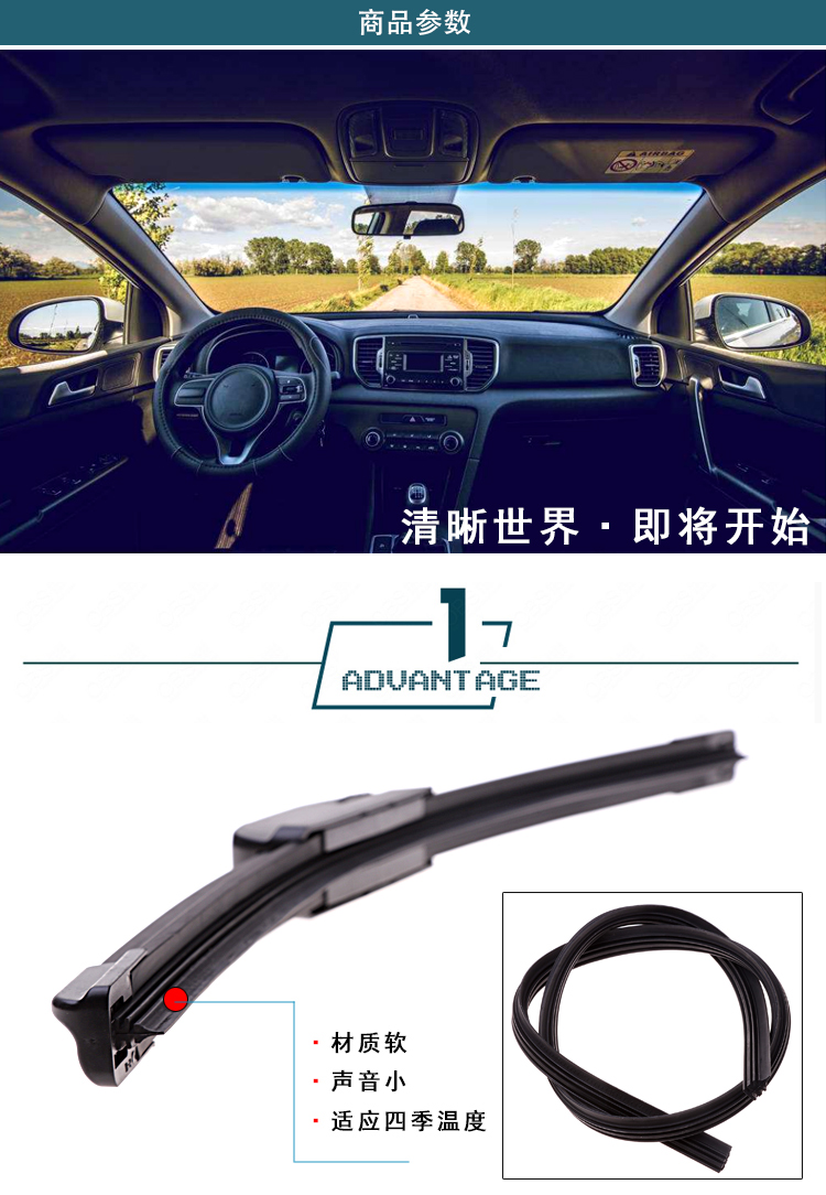 Bắc Kinh Hyundai ix25 / I35 / i30 kính chắn gió phía trước xe gạt nước không cần gạt nước HD câm phổ gat mua oto