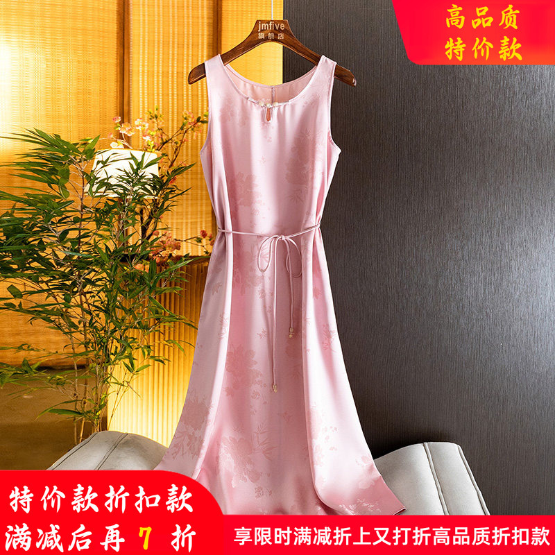 New Chinoiserie Acetate Beaded Cut Out National Style Dress for Women 2025 Summer New High Waist Slimming Look Suspender Skirt New Chinoiserie Acetate Beaded Cut Out National Style Dress for Women 2025 Summer New High Waist Slimming Look Suspender Skirt