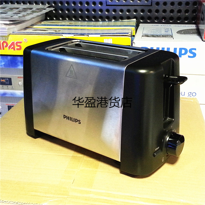 Hong Kong Philips Philips HD4825 Toaster Toasted Bread Machine Port version