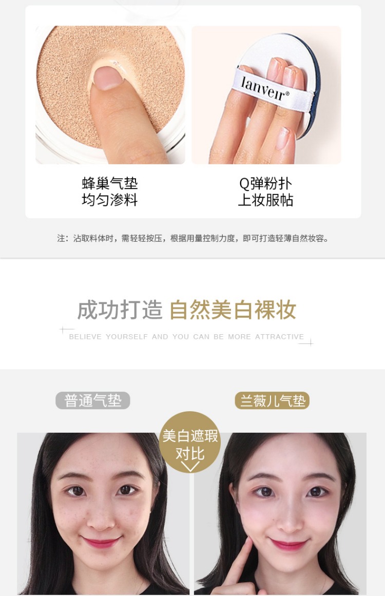 Lan Weier air cushion BB cream nữ cô lập cc kem che khuyết điểm làm trắng ẩm kéo dài làm sáng da nền tảng mạng đỏ đích thực bb cream spf 50 pa+++