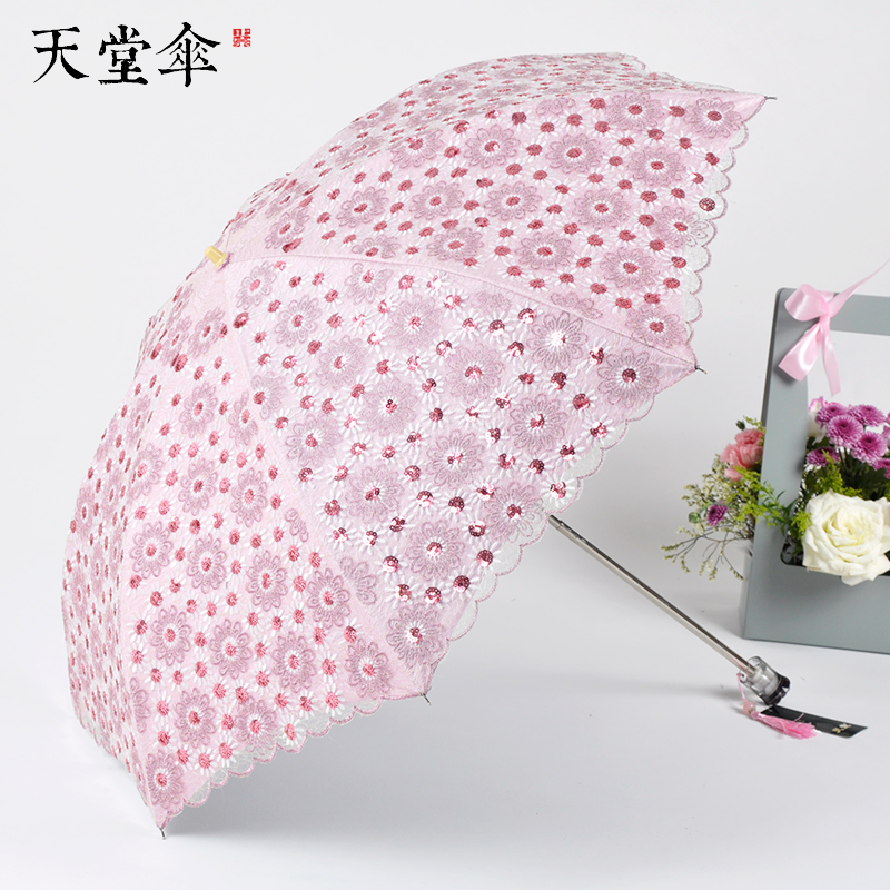 Paradise parachute parachute parachute parachute super sunscreen protection UV female double layer lace embroidered blue rubber parasol