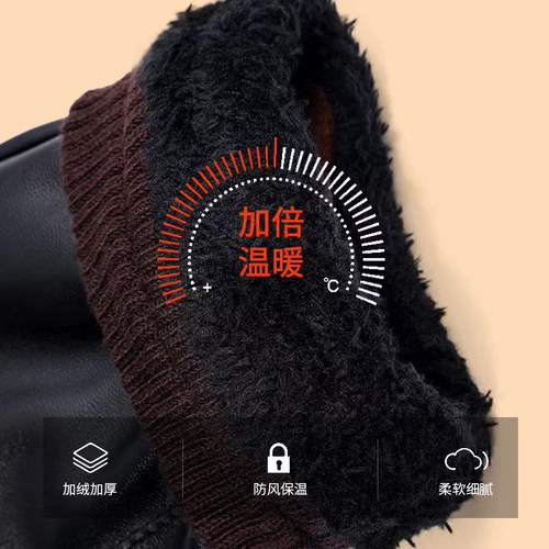 Мужские демисезонные утепленные удерживающие тепло ветрозащитные перчатки, увеличенная толщина