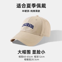 Регулируемый (одинаковый стиль для мужчин и женщин) летний стиль-хаки.