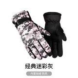 Зимние удерживающие тепло защищающие от холода перчатки для велоспорта, ветрозащитный водонепроницаемый флисовый лыжный электромобиль, комплект, увеличенная толщина