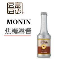  MONIN MONIN caramel flavor sauce 1000ml Mixed roasted coffee cocktail juice Dessert sauce Raw materials