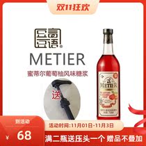 Korea Metier melody grapefruit flavor syrup sherbet 750ml mixed cocktail coffee juice drink