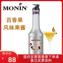  MAOLIN MONIN Passion Fruit Flavored Jam Passion Fruit Puree Smoothie 1L Cocktail Smoothie Milkshake Jam