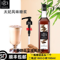 France imported 1883 toffee flavor syrup 1 liter toffee candy dew flavored coffee roasted milk tea drink raw materials