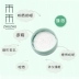 Hàn Quốc Chính hãng Innisfree Hyatt Style Mint Loose Powder 5g Trang điểm Lỗ chân lông mịn