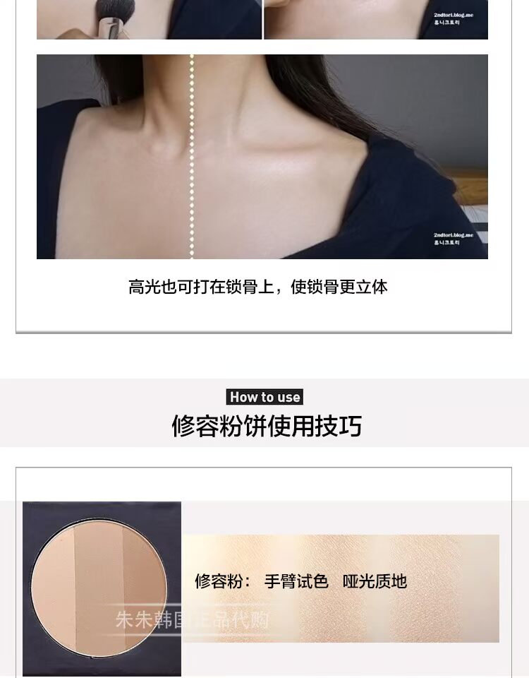 Hàn Quốc đích thực quá tuyệt vời cho lớp học nghệ thuật nổi bật bóng hồng năng lực sửa chữa ba trong một kem highlight