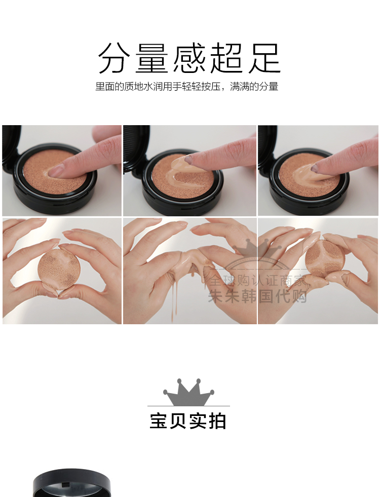 Hàn Quốc chính hãng Mặt Đất Kế Hoạch giữ ẩm kem che khuyết điểm đệm BB cream 21th 23rd mỏng phụ nữ mang thai có sẵn