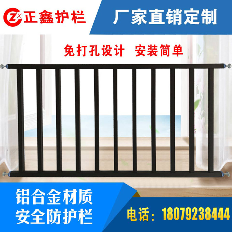 Aluminium alloy free of punching children Safe floating windows Anti-barrier indoor high-rise balcony Anti-theft window mesh Home Self-loading