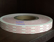 Carton double-sided adhesive with REMOVETO EXPOSE ADHESLVE carton double-sided adhesive tape