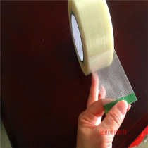 Steel plate tape Steel coil shear tape Rubber fiberglass fiber tape Striped fiberglass mesh